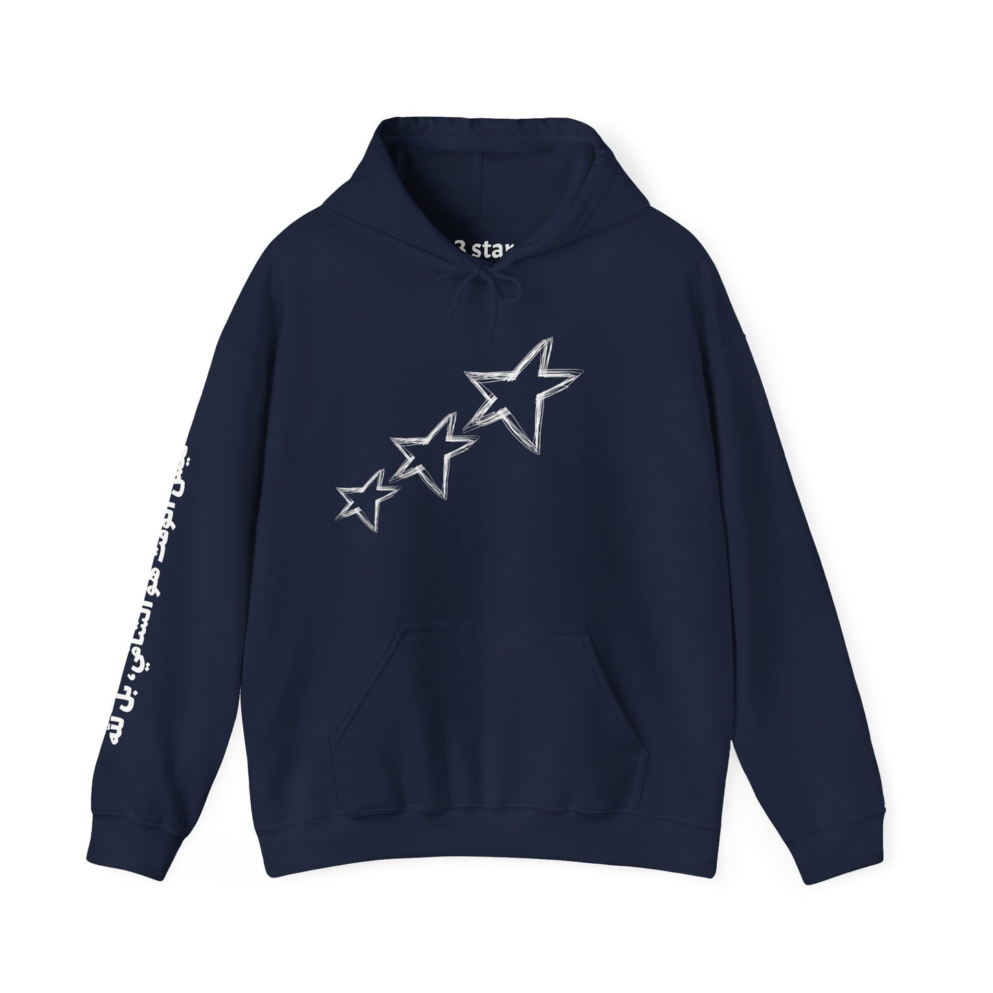Unisex Three Star Hoodie “Time Is Not the Healer Clock Hoodie”