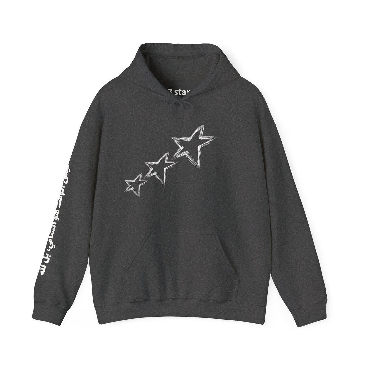 Unisex Three Star Hoodie “Time Is Not the Healer Clock Hoodie”
